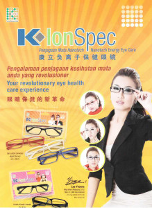 k-ion spec mengatasi masalah rabun mata